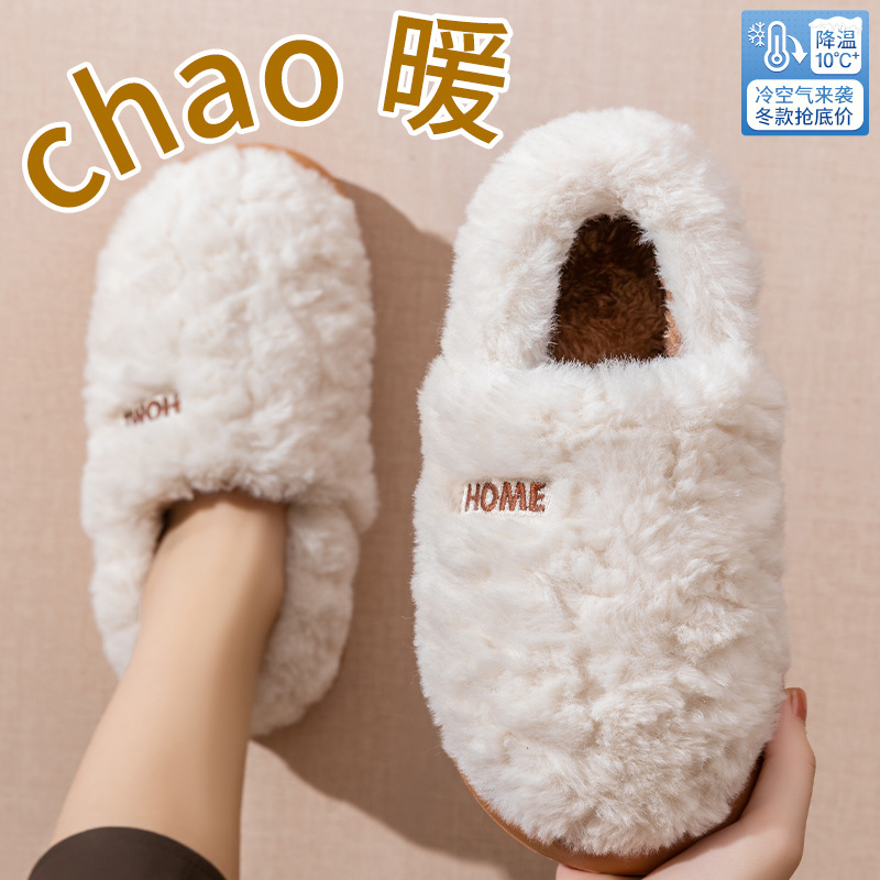 Cotton slippers women's winter - đánh giá và giá Women Bags New
