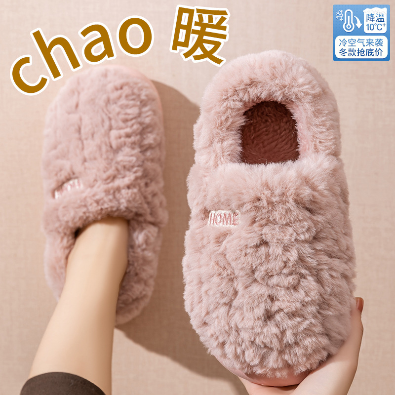 Cotton slippers women's winter - đánh giá và giá Women Bags New