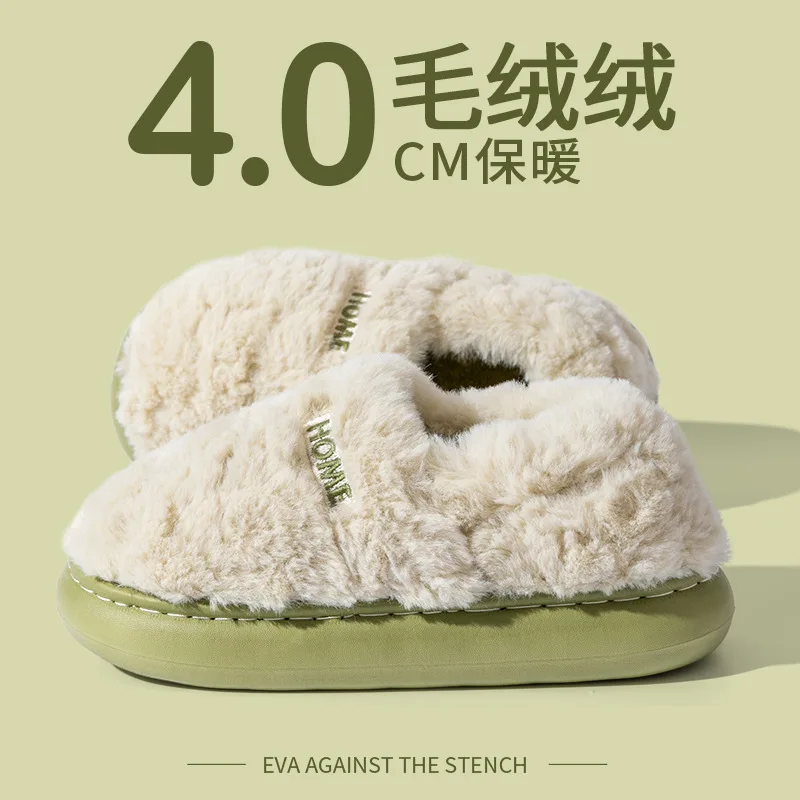 Cotton slippers women's winter - đánh giá và giá Women Bags New
